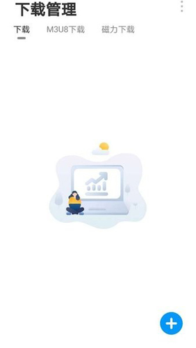 资源大师最新版截图2