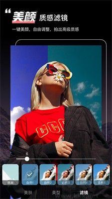 绿幕助手免费版截图3