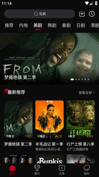 双鱼视频追剧app最新版本截图1