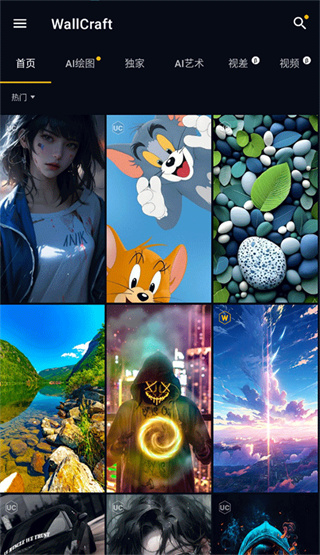 Wallcraft壁纸免费版截图1