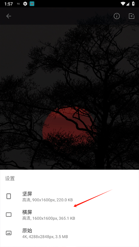 Wallcraft壁纸中文版