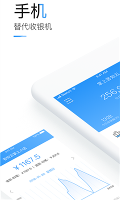 掌上客如云安卓版截图3