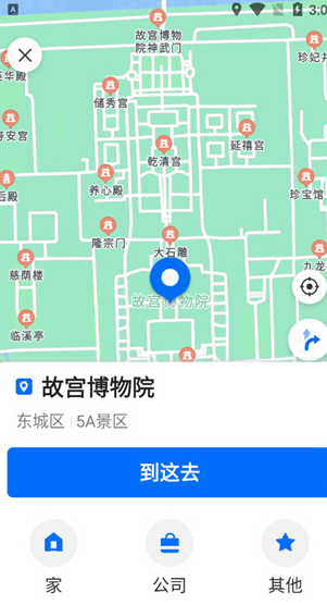 车来了实时公交查询