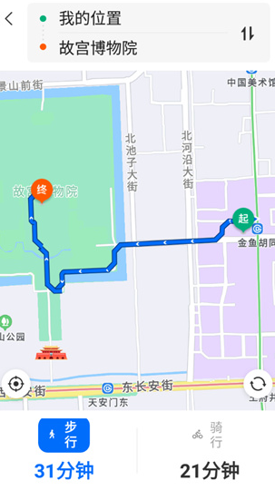 车来了实时公交查询