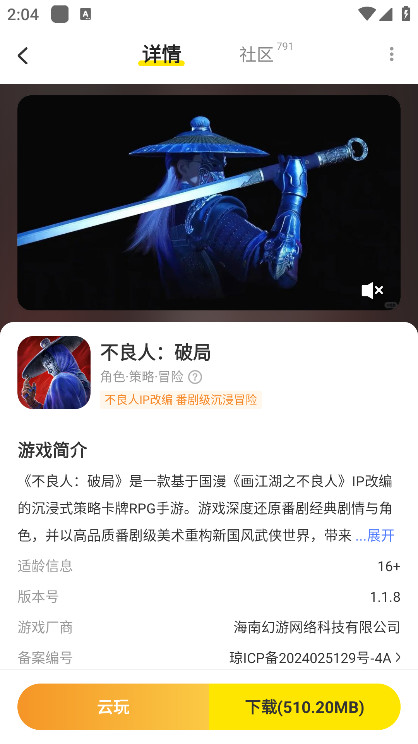 小y游戏盒