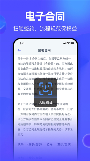 氪金兽账号交易平台官网版截图5