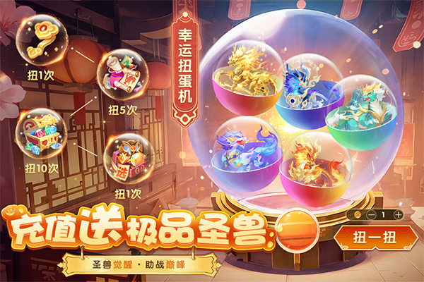 梦想桃源手游截图2