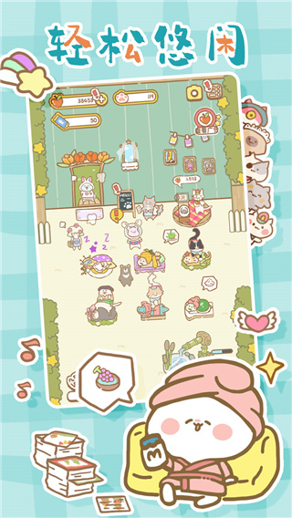 猫猫水疗馆中文版截图5