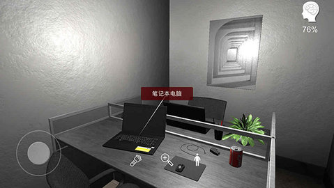 陆加设计游戏截图1