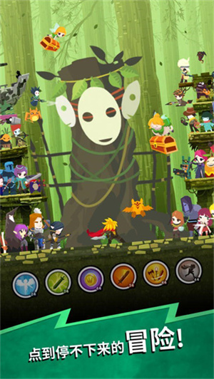 点杀泰坦2最新版截图4