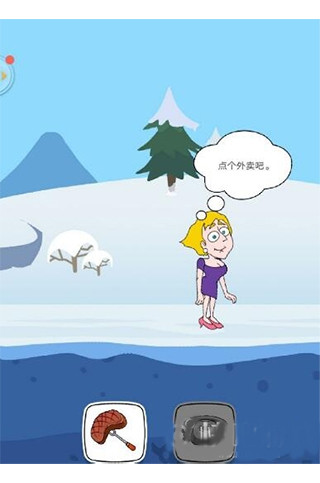 救救小姐姐无限金币破解版