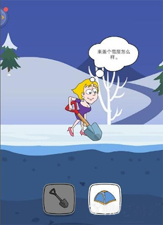 救救小姐姐无限金币破解版
