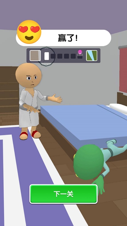 寻找隐藏的伪装者游戏截图2