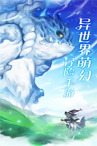 天使之城网易版截图1