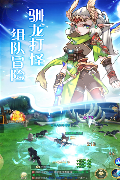 天使之城网易版截图2
