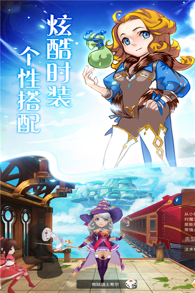 天使之城网易版截图4