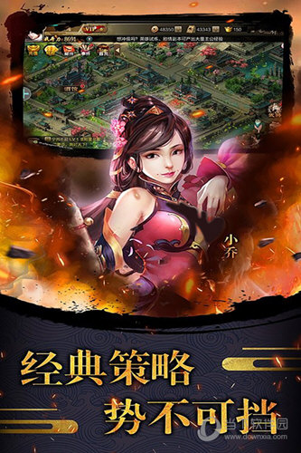 天使之城网易版