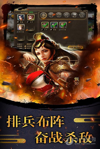 天使之城网易版