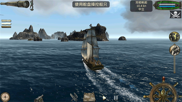 海盗死亡瘟疫内置作弊菜单破解版