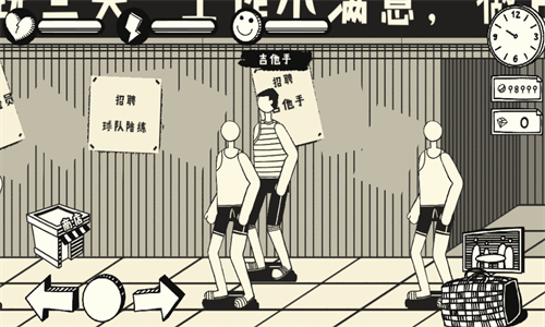 荣誉打工人破解版无限钞票截图2