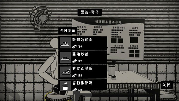 荣誉打工人破解版无限钞票