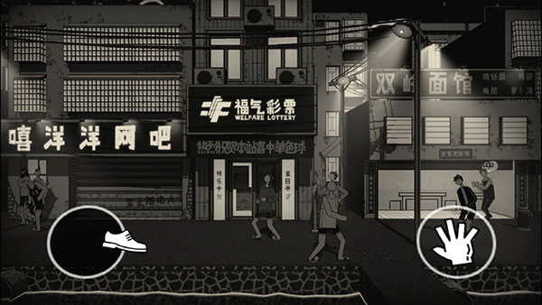 荣誉打工人破解版无限钞票