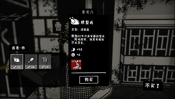 荣誉打工人破解版无限钞票