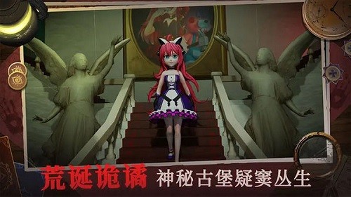 恐怖躲猫猫4测试版截图4