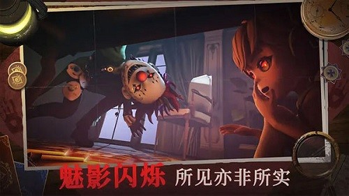 恐怖躲猫猫4测试版截图5