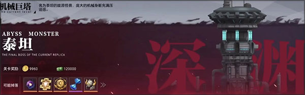 晶核百度版