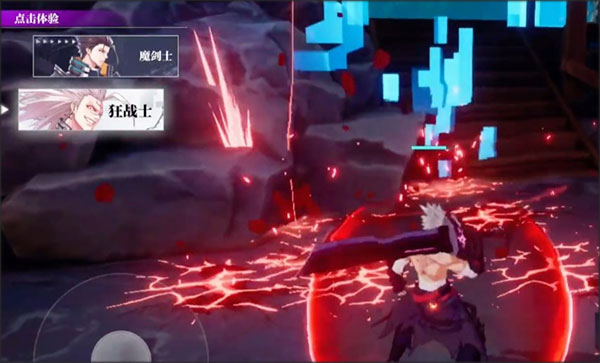 晶核百度版