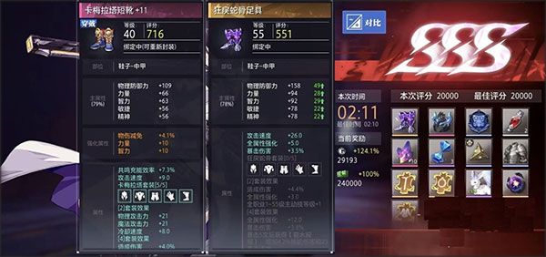 晶核百度版