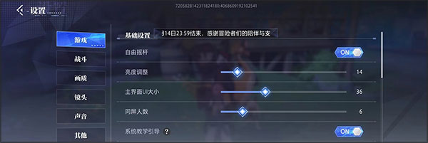 晶核百度版