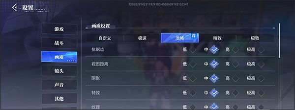 晶核百度版