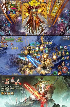 茅山道士正版手游截图1