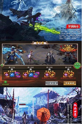 茅山道士正版手游截图2