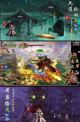 茅山道士正版手游截图4