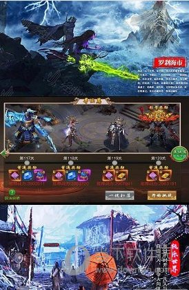 茅山道士正版手游