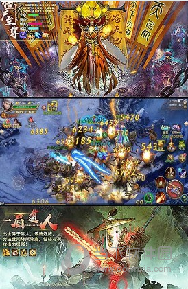 茅山道士正版手游