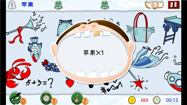 找你妹3官方正版游戏