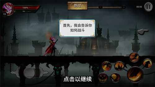 火柴人传说影子武士无敌版