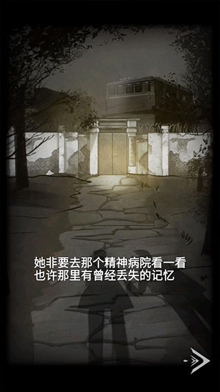 恐怖玩偶3精神病院手机版
