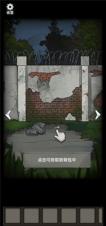 恐怖玩偶3精神病院手机版