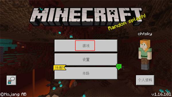 我的世界海贼王模组2024版