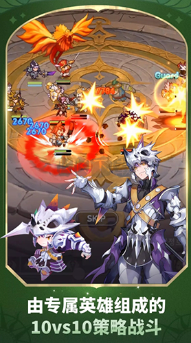 放置七骑士截图2