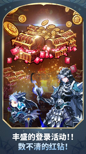 放置七骑士截图4