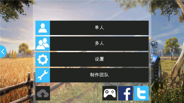 模拟农场16无限金币版截图2