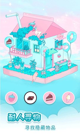 脑力达人大作战游戏截图2