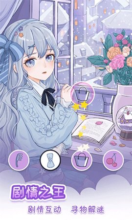 脑力达人大作战游戏截图3