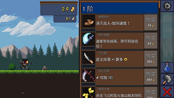 点击忍者无限金币截图2